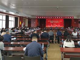 省藥采中心組織召開(kāi)第四批國(guó)家藥品集中采購(gòu)落地工作座談會(huì)